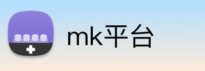 mk平台 logo